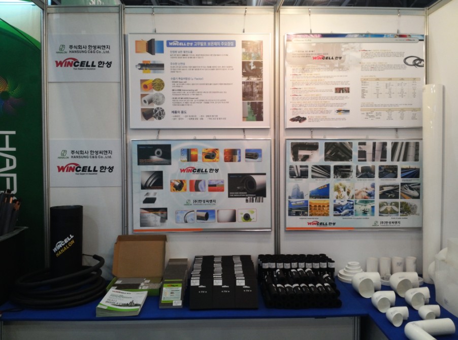 Wincell贏勝亮相2013年韓國(guó)制冷展 Wincell贏勝橡塑亮相2013年韓國(guó)制冷展