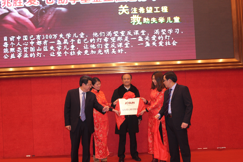 兆勝集團(tuán)2014年度新春營銷大會隆重召開 贏勝節(jié)能2014年度新春營銷大會隆重召開