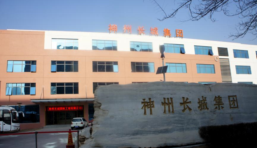 贏勝保溫-神州長城集團,技術(shù)交流及產(chǎn)品推廣會 贏勝橡塑保溫-神州長城集團,技術(shù)交流及產(chǎn)品推廣會