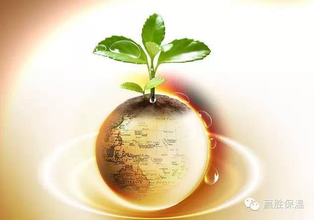 我國未來節(jié)能環(huán)保項目發(fā)展空間巨大 贏勝環(huán)保橡塑保溫材料發(fā)展空間巨大