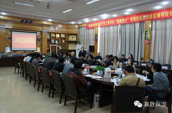 泰州市土木建筑學(xué)會(huì)建筑設(shè)計(jì)專(zhuān)業(yè)委員會(huì)在泰興兆勝集團(tuán)召開(kāi)技術(shù)交流 泰州市土木建筑學(xué)會(huì)建筑設(shè)計(jì)專(zhuān)業(yè)委員會(huì)在泰興兆勝集團(tuán)召開(kāi)技術(shù)交流