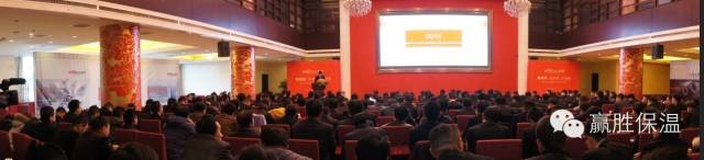 數(shù)量鏈、生態(tài)鏈、價(jià)值鏈 ——贏勝2015年度新春營銷大會(huì) 數(shù)量鏈、生態(tài)鏈、價(jià)值鏈 ——贏勝橡塑保溫2015年度新春營銷大會(huì)