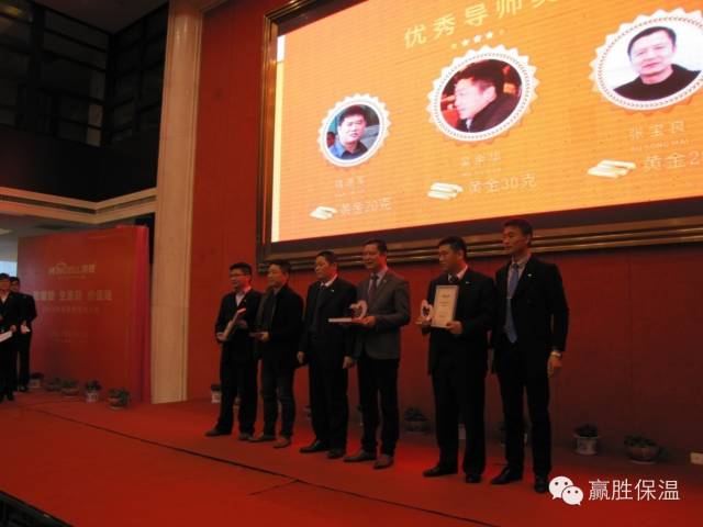 數(shù)量鏈、生態(tài)鏈、價(jià)值鏈 ——贏勝2015年度新春營銷大會(huì) 數(shù)量鏈、生態(tài)鏈、價(jià)值鏈 ——贏勝橡塑保溫2015年度新春營銷大會(huì)