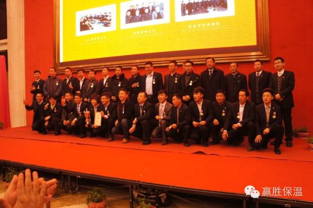 數(shù)量鏈、生態(tài)鏈、價(jià)值鏈 ——贏勝2015年度新春營銷大會(huì) 數(shù)量鏈、生態(tài)鏈、價(jià)值鏈 ——贏勝橡塑保溫2015年度新春營銷大會(huì)