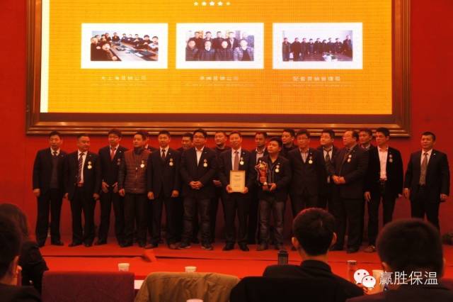 數(shù)量鏈、生態(tài)鏈、價(jià)值鏈 ——贏勝2015年度新春營銷大會(huì) 數(shù)量鏈、生態(tài)鏈、價(jià)值鏈 ——贏勝橡塑保溫2015年度新春營銷大會(huì)