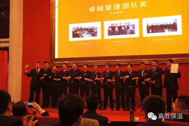 數(shù)量鏈、生態(tài)鏈、價(jià)值鏈 ——贏勝2015年度新春營銷大會(huì) 數(shù)量鏈、生態(tài)鏈、價(jià)值鏈 ——贏勝橡塑保溫2015年度新春營銷大會(huì)