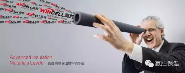 SAP數(shù)據(jù)管理,贏勝再創(chuàng)行業(yè)管理新高度 SAP數(shù)據(jù)管理,贏勝橡塑保溫再創(chuàng)行業(yè)管理新高度