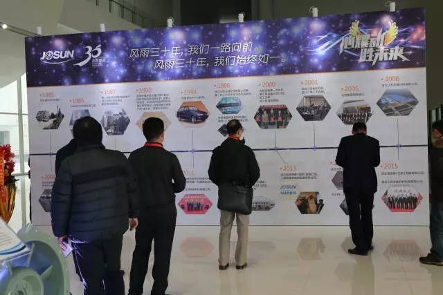 贏勝橡塑保溫30周前年慶典 贏勝橡塑保溫30周前年慶典