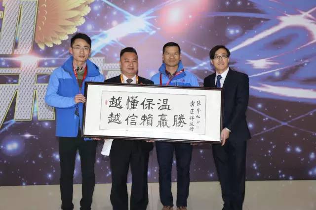 贏勝橡塑保溫30周前年慶典 贏勝橡塑保溫30周前年慶典