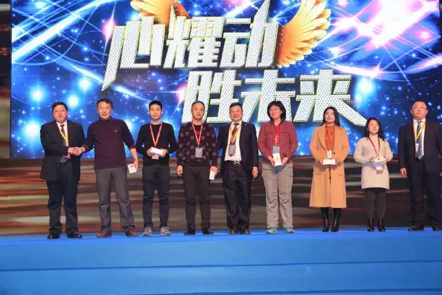 贏勝橡塑保溫30周前年慶典 贏勝橡塑保溫30周前年慶典