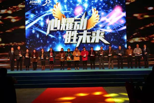 贏勝橡塑保溫30周前年慶典 贏勝橡塑保溫30周前年慶典