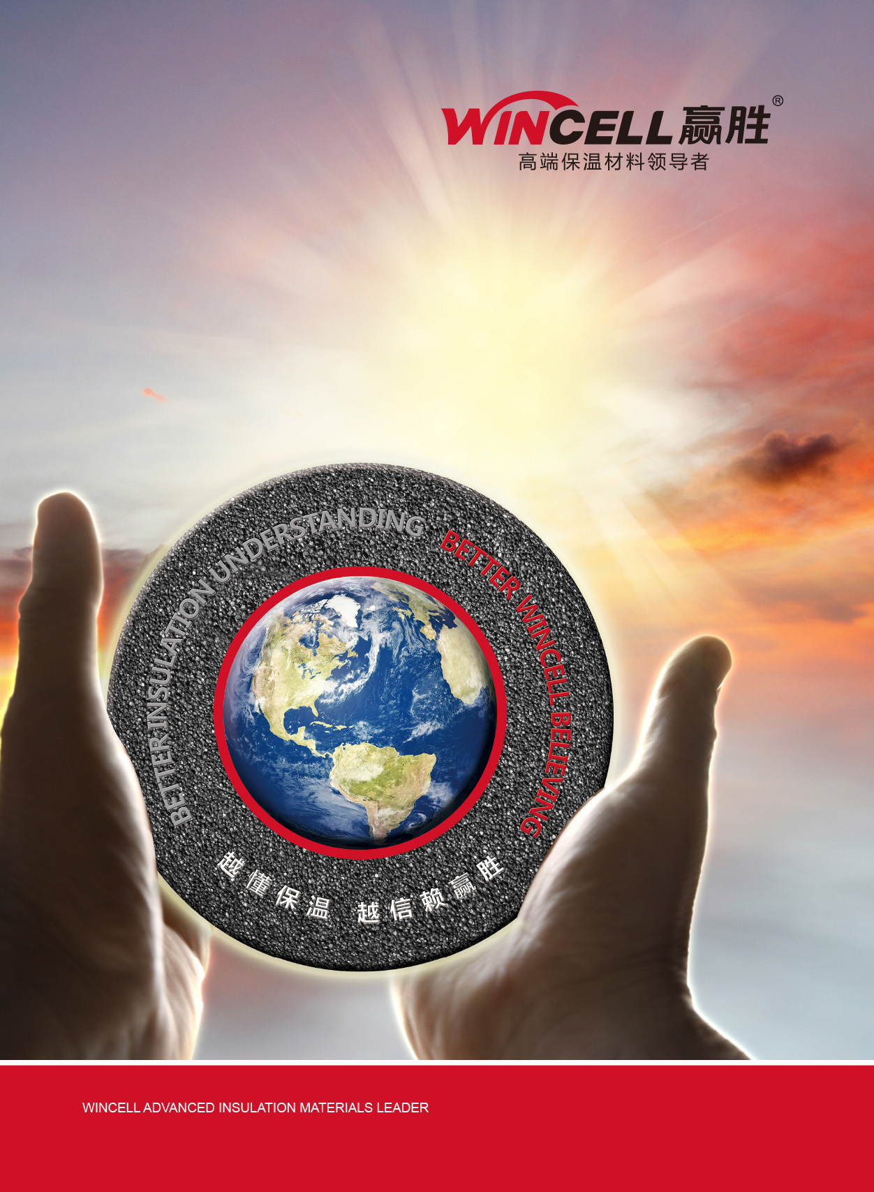 贏勝高端橡塑保溫材料廠家 贏勝高端橡塑保溫材料廠家
