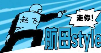 贏勝橡塑保溫管、橡塑保溫板,航母級的品質(zhì) 贏勝橡塑保溫管、橡塑保溫板,航母級的品質(zhì)