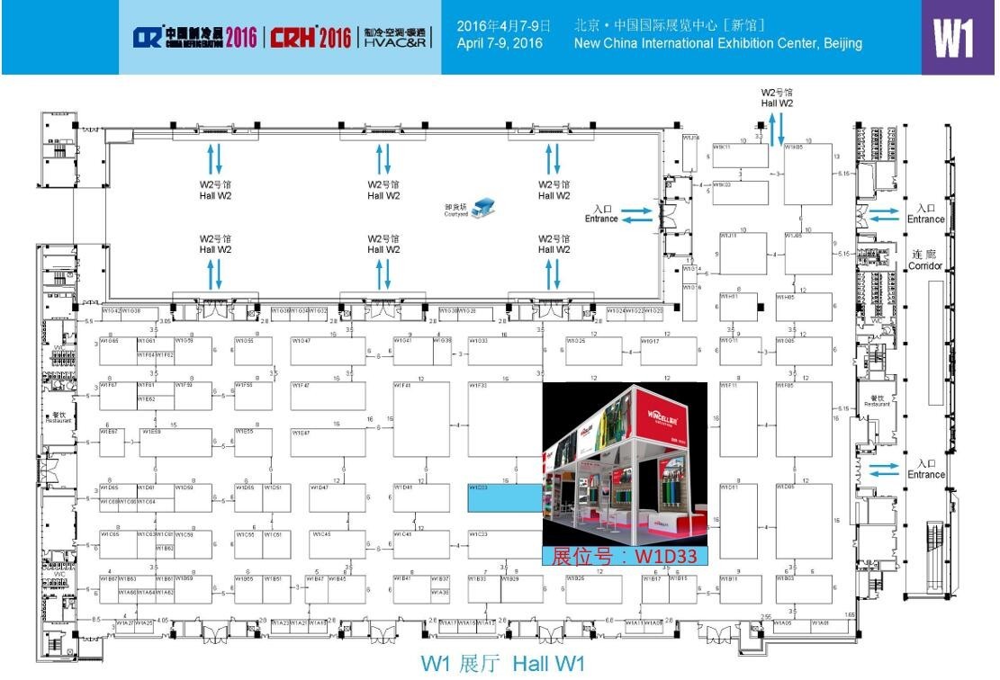 贏勝展臺位置 贏勝展臺位置