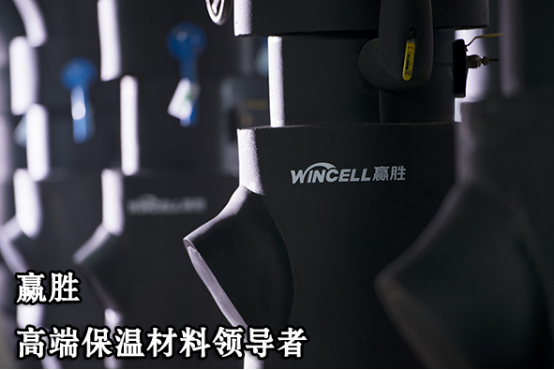 贏勝橡塑保溫材料廠家生產(chǎn)高端保溫材料 贏勝橡塑保溫材料廠家生產(chǎn)高端保溫材料