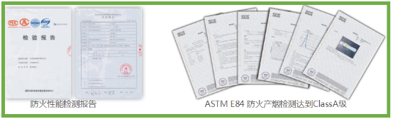 贏勝殼寶U-PVC與普通PVC的對比 贏勝殼寶U-PVC與普通PVC的對比