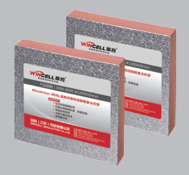 酚醛復(fù)合風(fēng)管在中央空調(diào)的使用 酚醛復(fù)合風(fēng)管在中央空調(diào)的使用