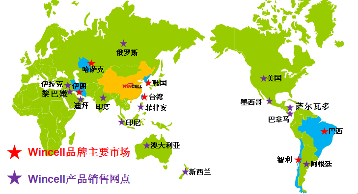 wincell世界地圖 wincell世界地圖