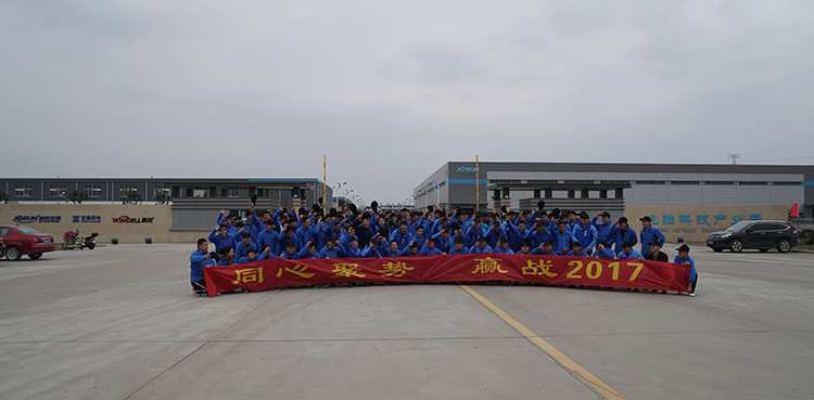 贏勝節(jié)能集團(tuán)“長跑迎新 踐行諾言”活動(dòng) 贏勝節(jié)能集團(tuán)“長跑迎新 踐行諾言”活動(dòng)