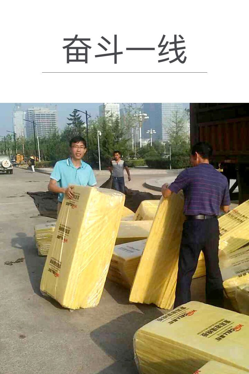 贏勝節(jié)能集團(tuán)祝大家五一勞動(dòng)節(jié)快樂