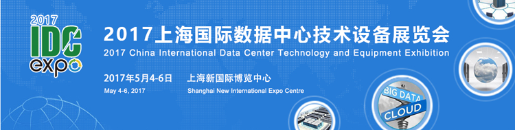 贏勝節(jié)能絕熱保溫一站式解決方案 為數(shù)據(jù)中心綠色高效運行保駕護航