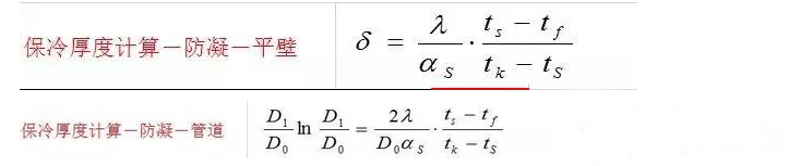 贏勝節(jié)能 橡塑保溫材料 class0 class1 復合橡塑保溫材料 橡塑保溫管 橡塑保溫板 外墻保溫 殼寶U-PVC管道外護 玻璃棉 愛耳聲學 隔聲降噪材料 贏勝節(jié)能 橡塑保溫材料 class0 class1 復合橡塑保溫材料 橡塑保溫管 橡塑保溫板 外墻保溫 殼寶U-PVC管道外護 玻璃棉 愛耳聲學 隔聲降噪材料