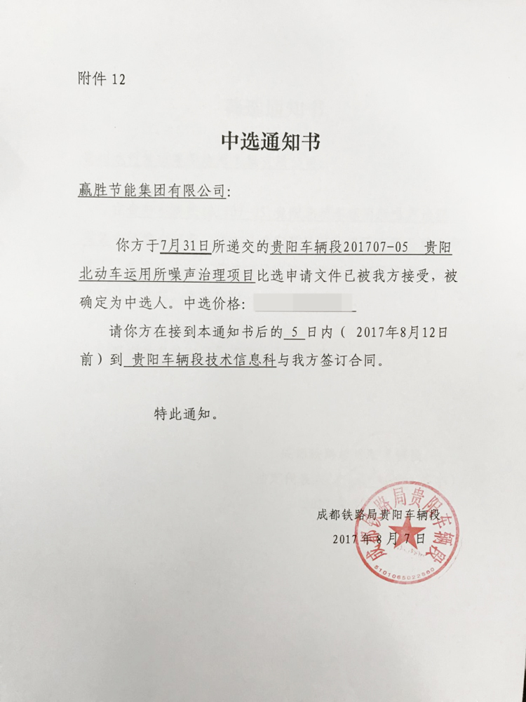 贏勝節(jié)能 橡塑保溫材料 class0 class1 復合橡塑保溫材料 橡塑保溫管 橡塑保溫板 外墻保溫 殼寶U-PVC管道外護 玻璃棉 愛耳聲學 隔聲降噪材料 贏勝節(jié)能 橡塑保溫材料 class0 class1 復合橡塑保溫材料 橡塑保溫管 橡塑保溫板 外墻保溫 殼寶U-PVC管道外護 玻璃棉 愛耳聲學 隔聲降噪材料