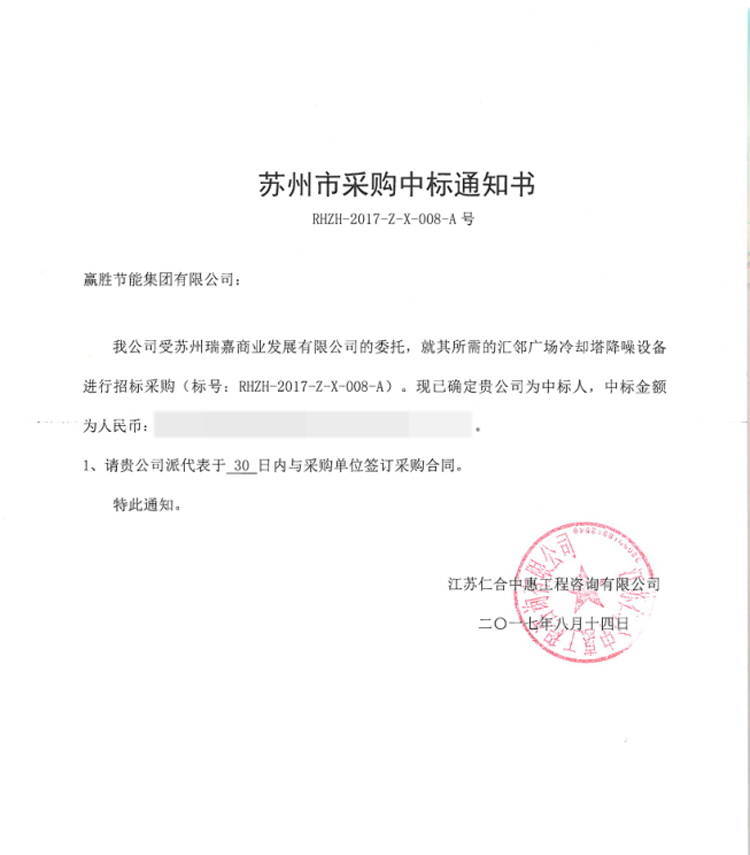 贏勝節(jié)能 橡塑保溫材料 class0 class1 復合橡塑保溫材料 橡塑保溫管 橡塑保溫板 外墻保溫 殼寶U-PVC管道外護 玻璃棉 愛耳聲學 隔聲降噪材料 贏勝節(jié)能 橡塑保溫材料 class0 class1 復合橡塑保溫材料 橡塑保溫管 橡塑保溫板 外墻保溫 殼寶U-PVC管道外護 玻璃棉 愛耳聲學 隔聲降噪材料