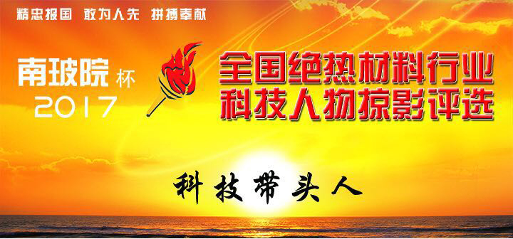贏勝節(jié)能 橡塑保溫材料 class0 class1 復合橡塑保溫材料 橡塑保溫管 橡塑保溫板 外墻保溫 殼寶U-PVC管道外護 玻璃棉 愛耳聲學 隔聲降噪材料 贏勝節(jié)能 橡塑保溫材料 class0 class1 復合橡塑保溫材料 橡塑保溫管 橡塑保溫板 外墻保溫 殼寶U-PVC管道外護 玻璃棉 愛耳聲學 隔聲降噪材料