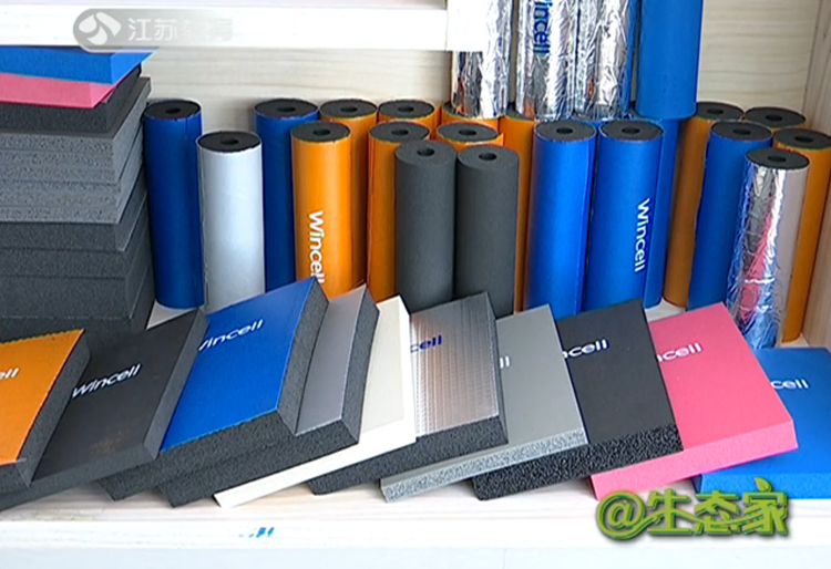 贏勝節(jié)能 橡塑保溫材料 class0 class1 復(fù)合橡塑保溫材料 橡塑保溫管 橡塑保溫板 外墻保溫 殼寶U-PVC管道外護(hù) 玻璃棉 愛(ài)耳聲學(xué) 隔聲降噪材料