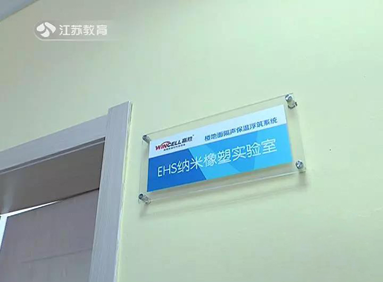 贏勝節(jié)能 橡塑保溫材料 class0 class1 復(fù)合橡塑保溫材料 橡塑保溫管 橡塑保溫板 外墻保溫 殼寶U-PVC管道外護(hù) 玻璃棉 愛(ài)耳聲學(xué) 隔聲降噪材料