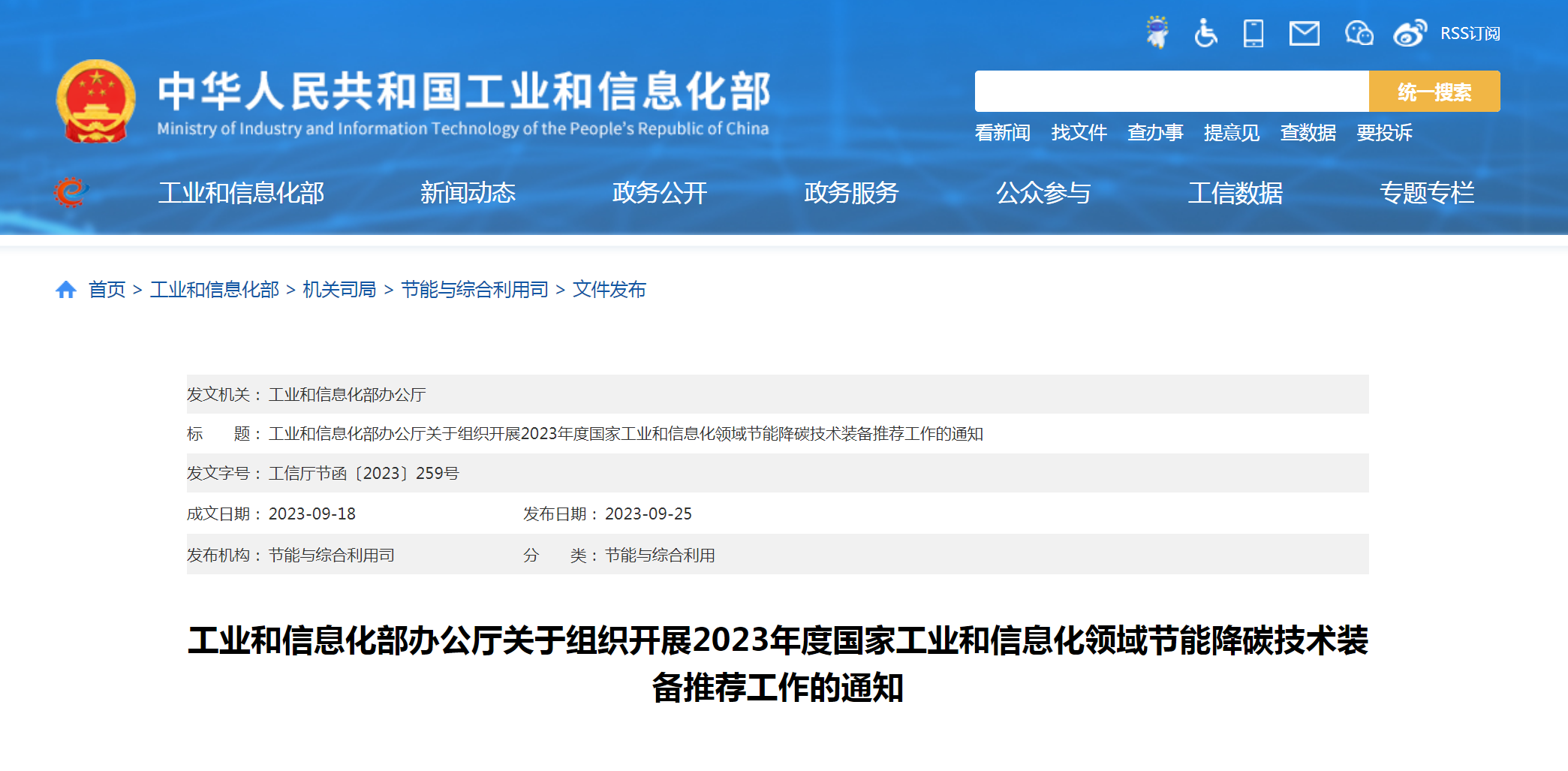 微信圖片_20231016095316.png 微信圖片_20231016095316.png