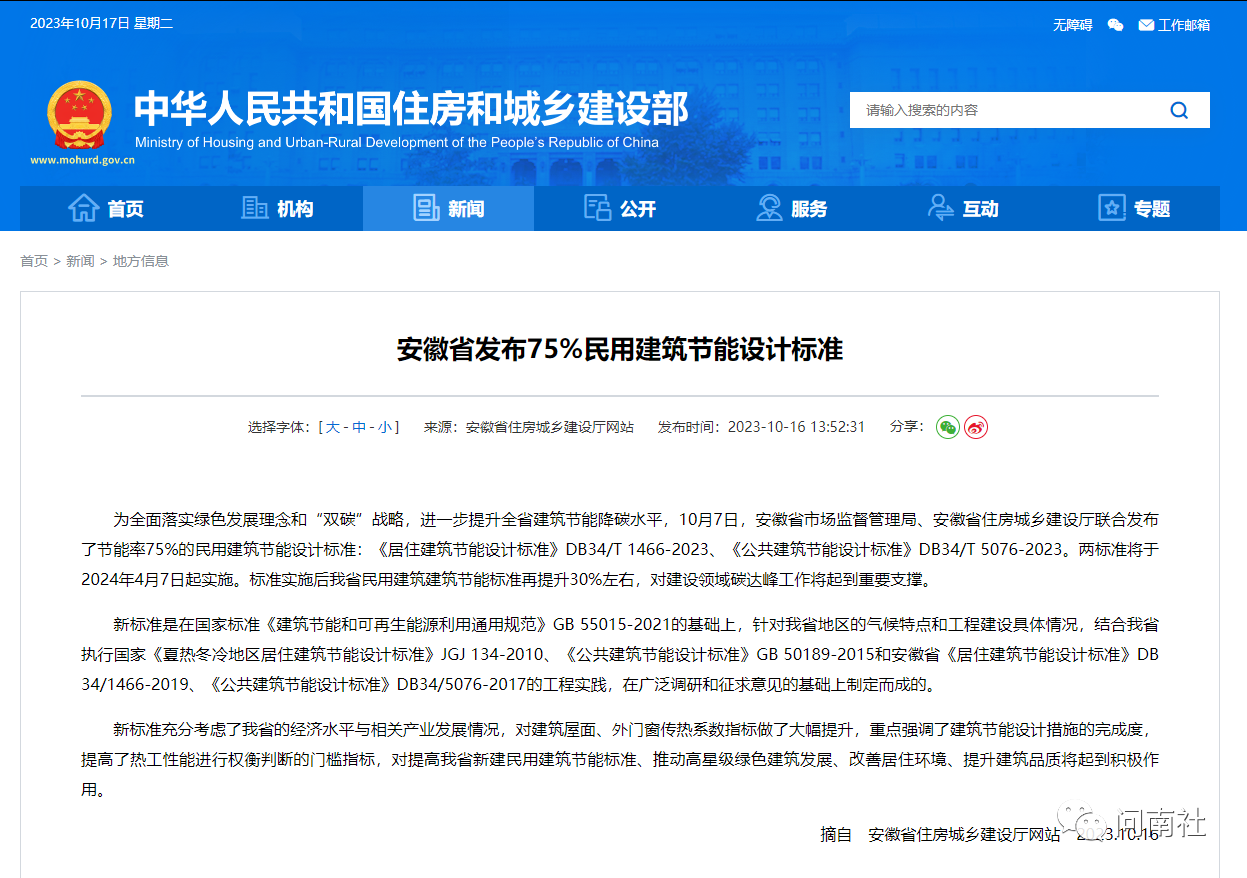 微信圖片_20231019083323.png 微信圖片_20231019083323.png