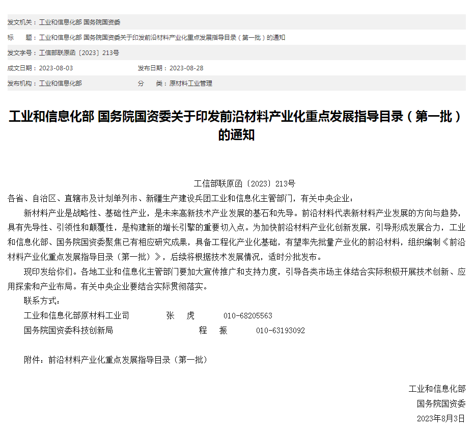 微信圖片_20231102145705.png 微信圖片_20231102145705.png