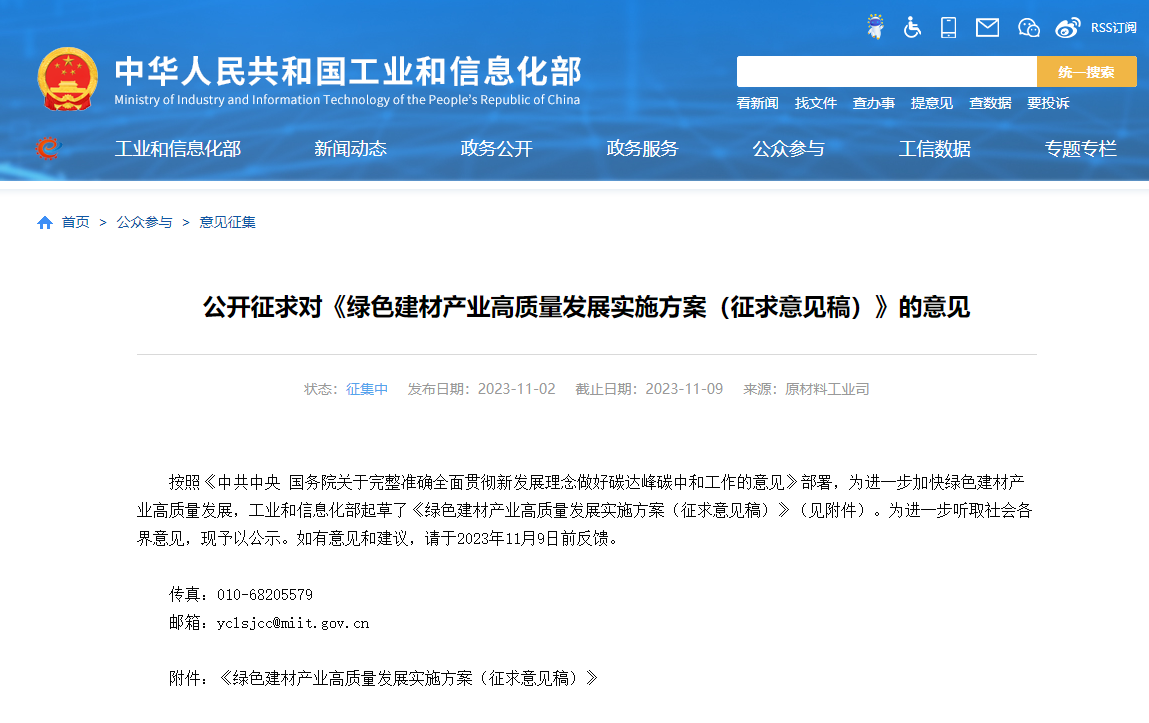 微信圖片_20231109145447.png 微信圖片_20231109145447.png