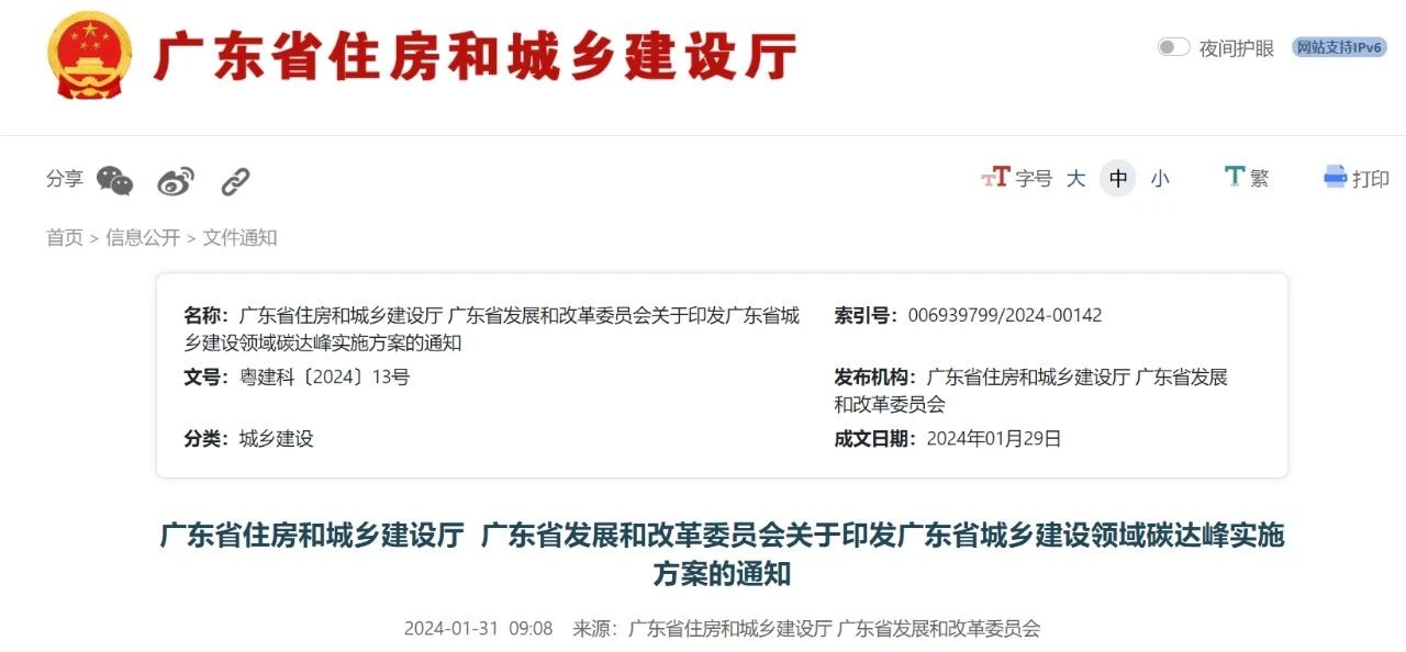 微信圖片_20240307093357.jpg 微信圖片_20240307093357.jpg