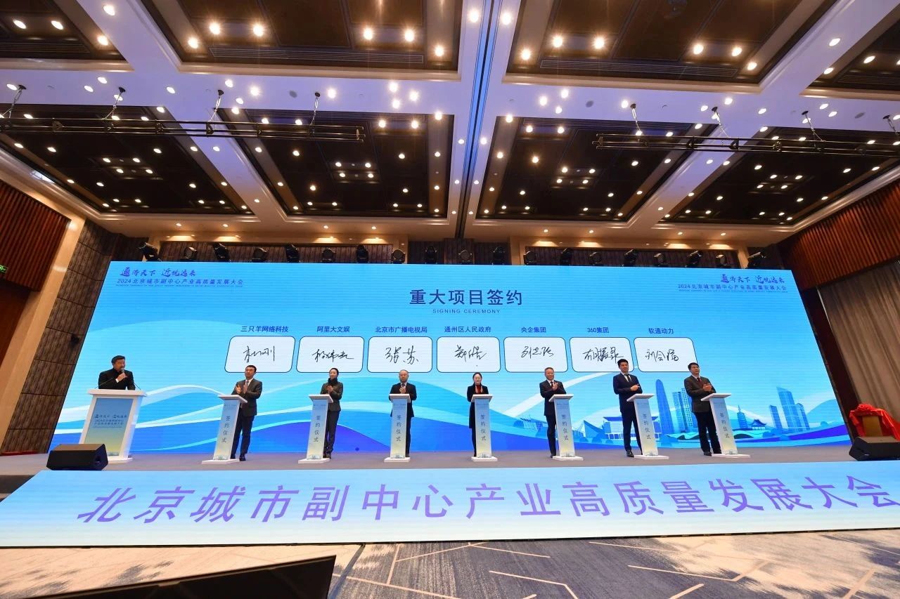 微信圖片_20240314090656.jpg 微信圖片_20240314090656.jpg